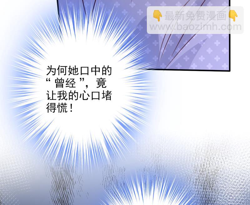 你凭什么这样说我31