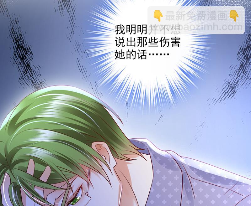 你凭什么这样说我32