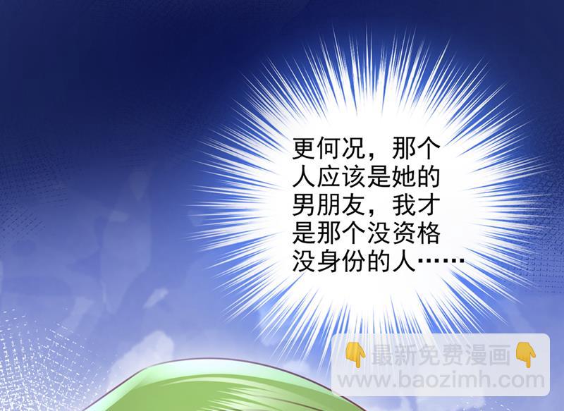 你凭什么这样说我34