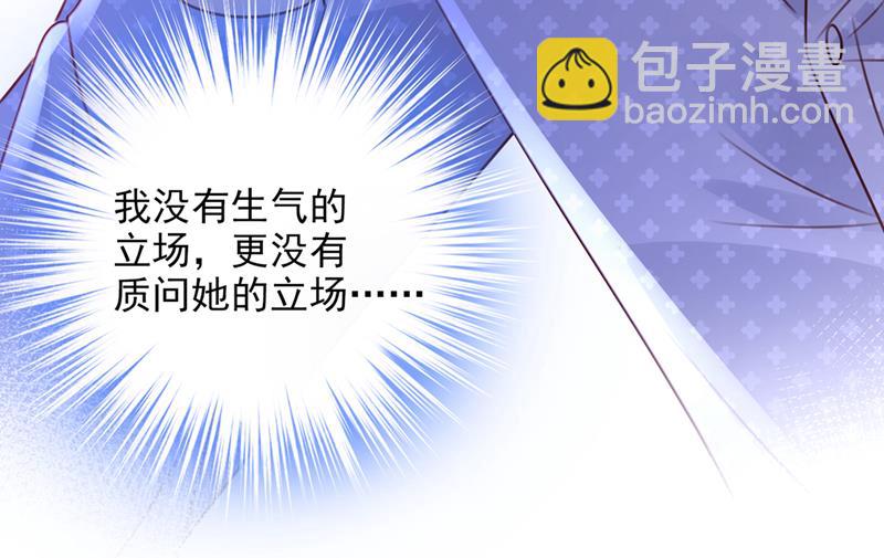 你凭什么这样说我37