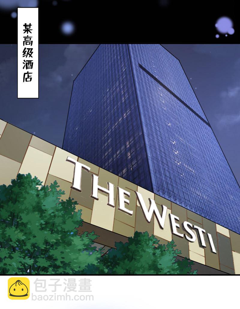 你凭什么这样说我45