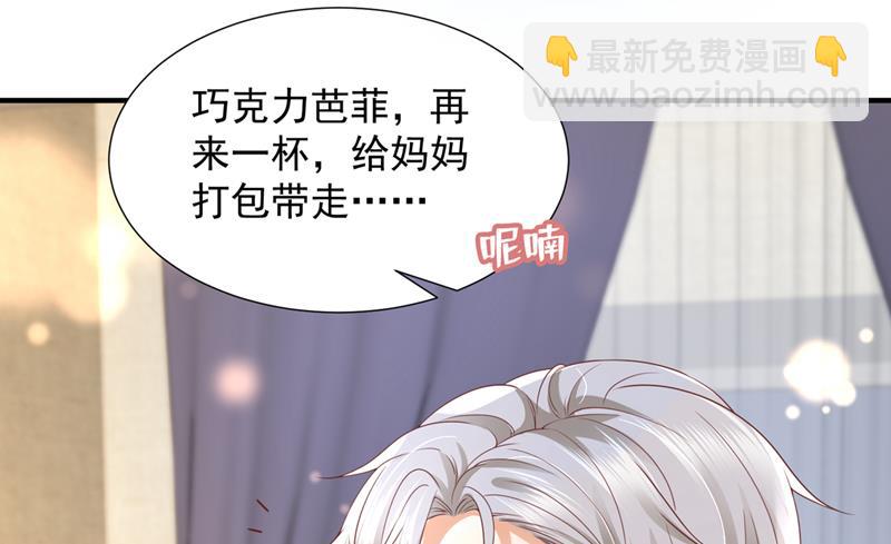 你凭什么这样说我49