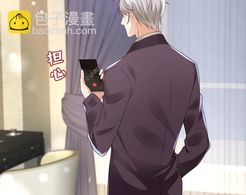 你凭什么这样说我51