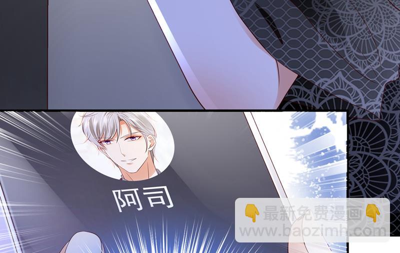 你凭什么这样说我6
