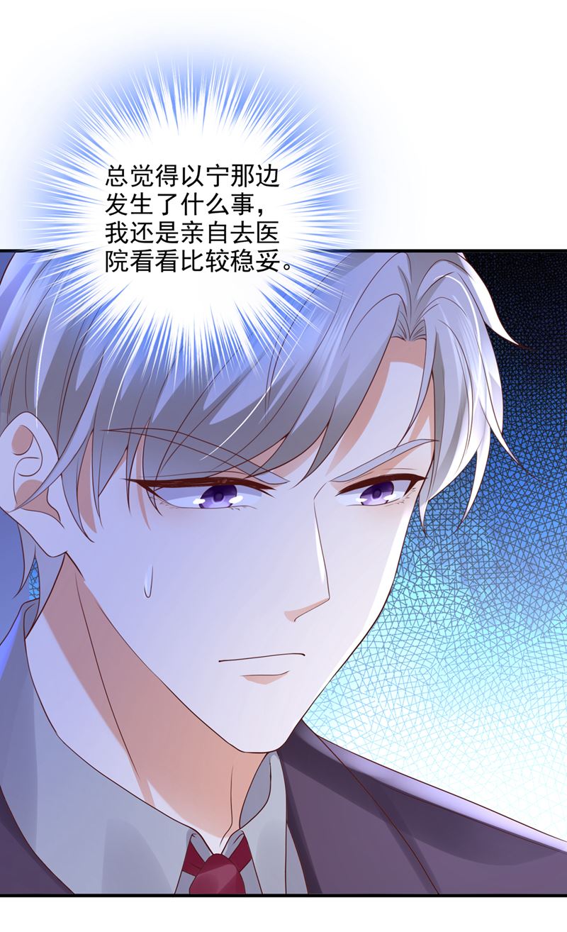 你凭什么这样说我60