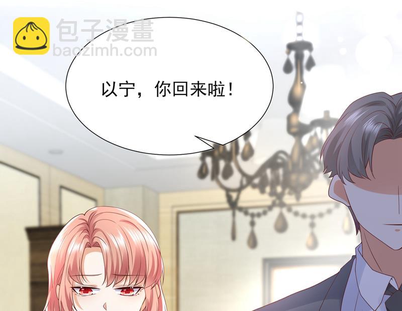 你凭什么这样说我62