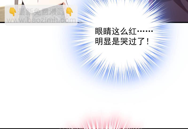 你凭什么这样说我67