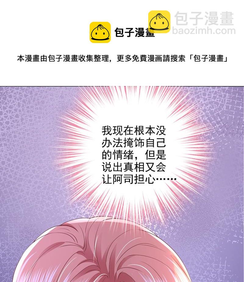 你凭什么这样说我68
