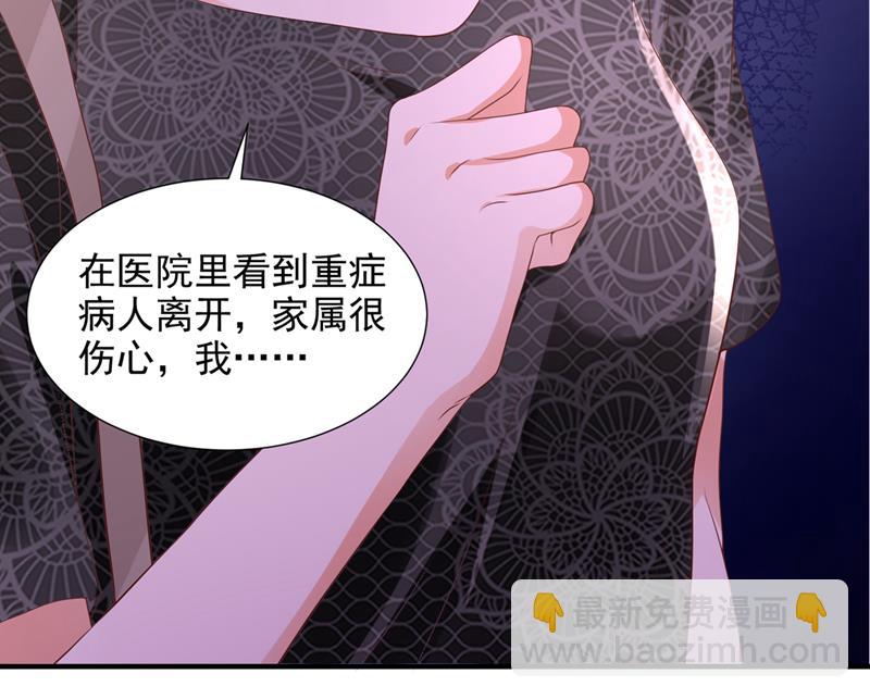 你凭什么这样说我70