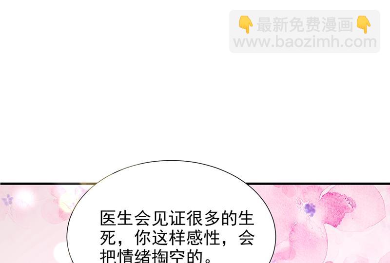 你凭什么这样说我71