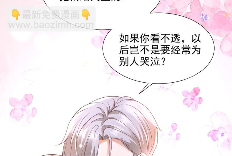 你凭什么这样说我72