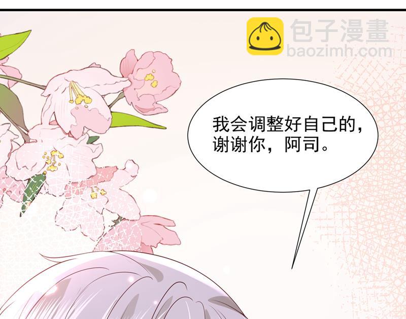 你凭什么这样说我78