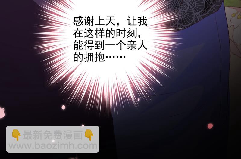 你凭什么这样说我82