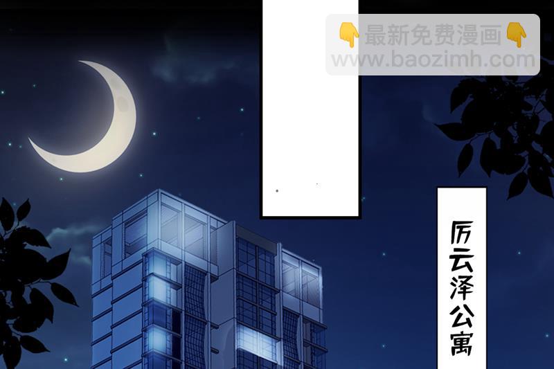你凭什么这样说我85