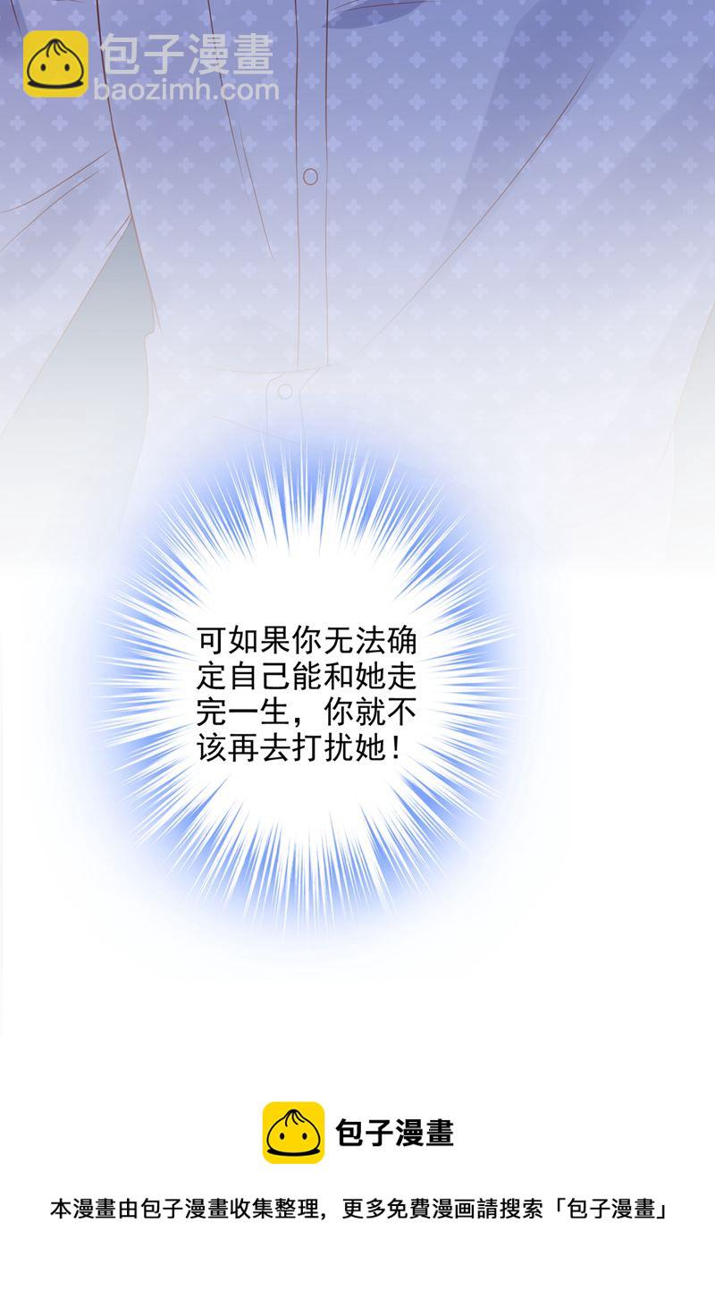 你凭什么这样说我89