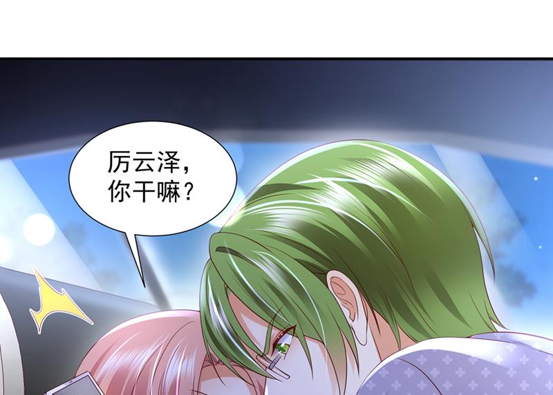 你凭什么这样说我9