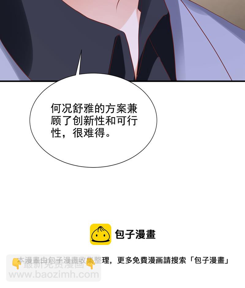 为何感觉心里空空的12