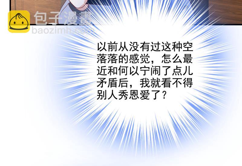 为何感觉心里空空的27