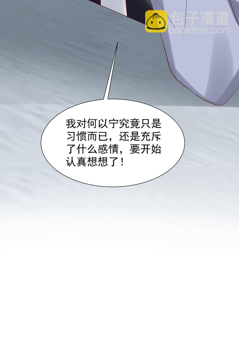 为何感觉心里空空的37