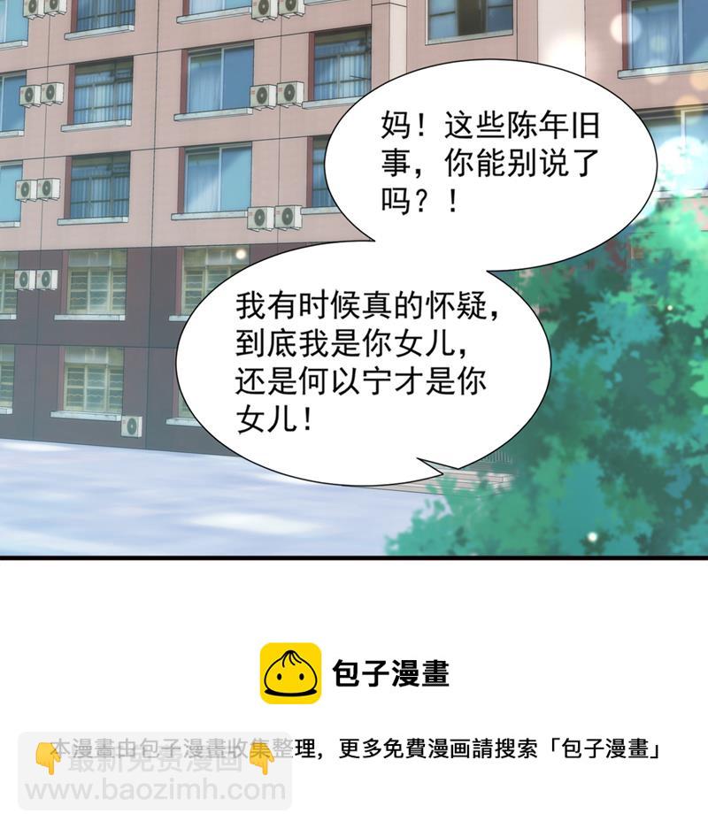 为何感觉心里空空的40