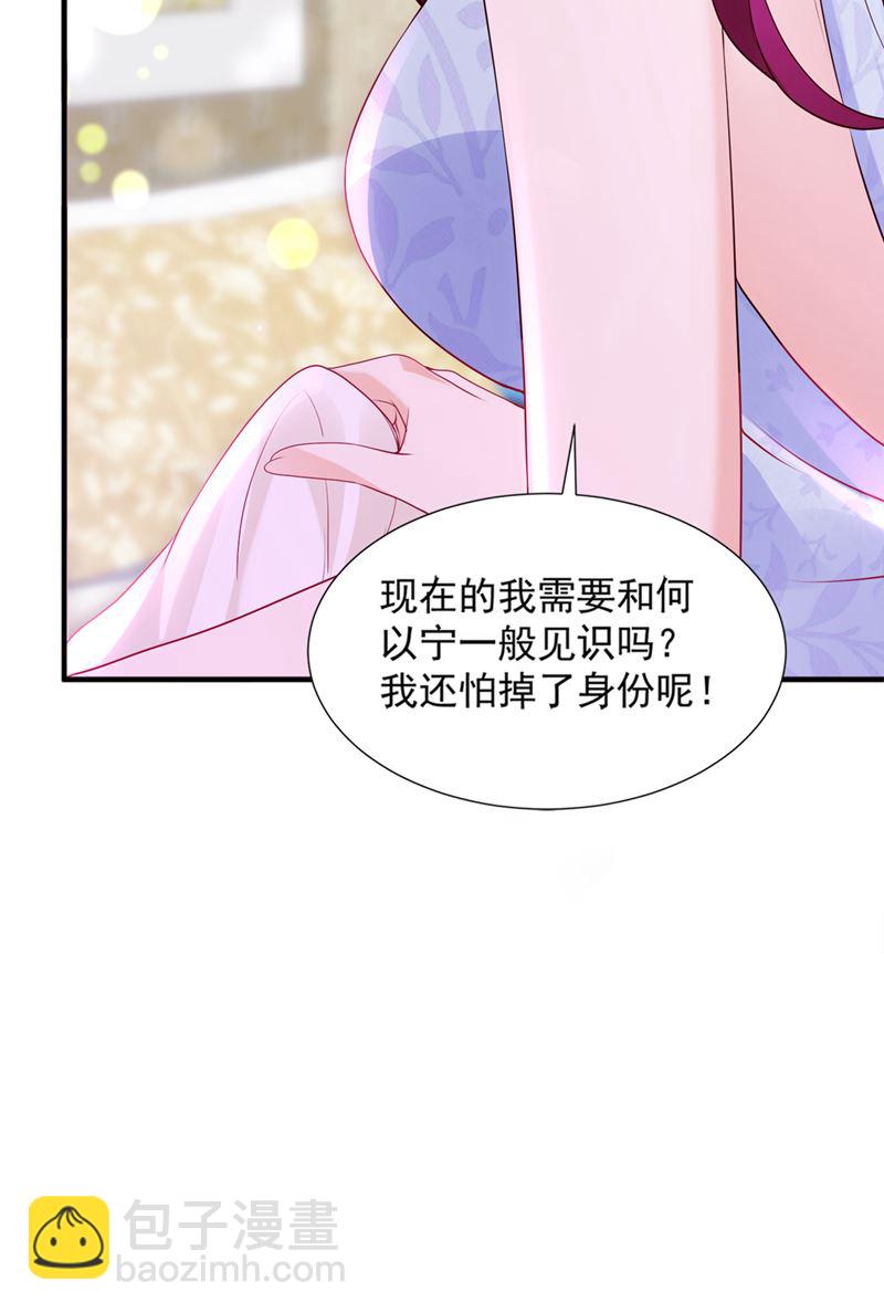 为何感觉心里空空的54