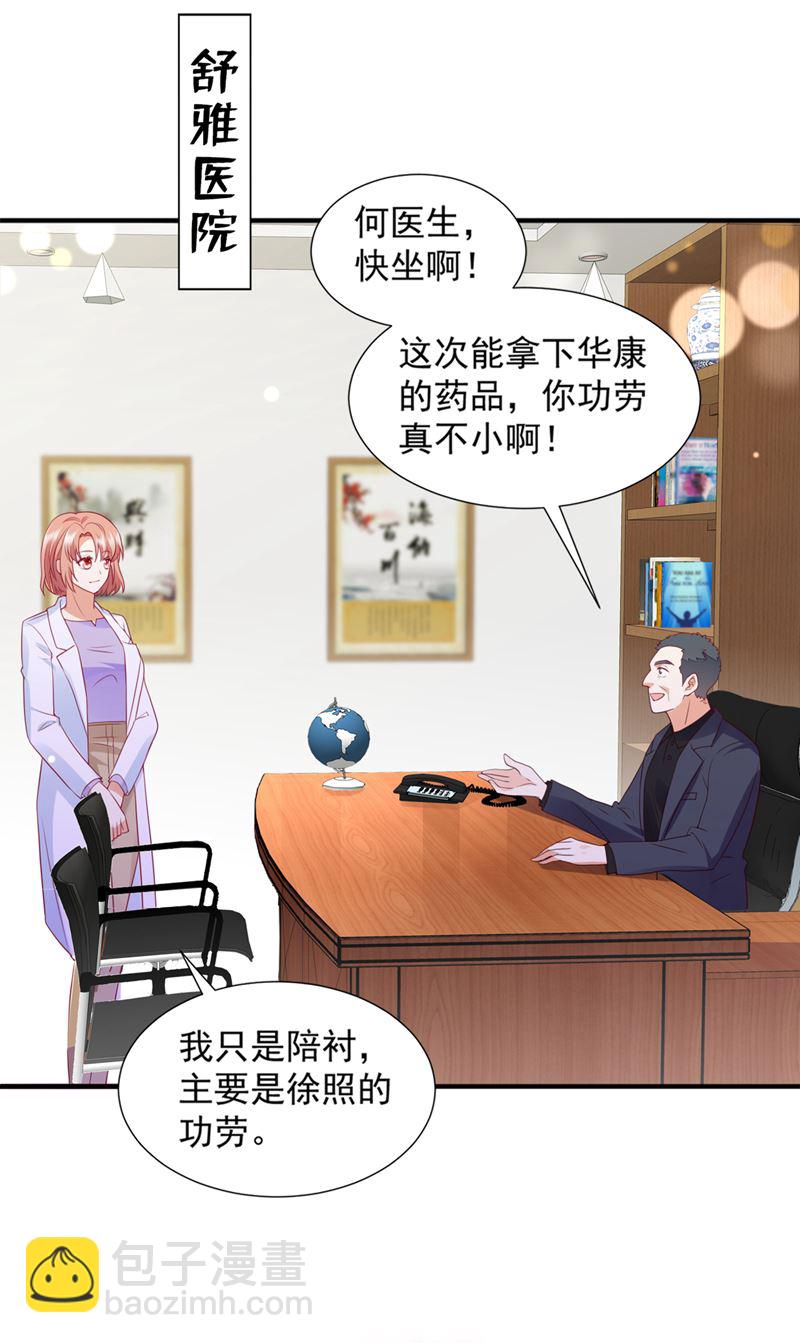 为何感觉心里空空的78
