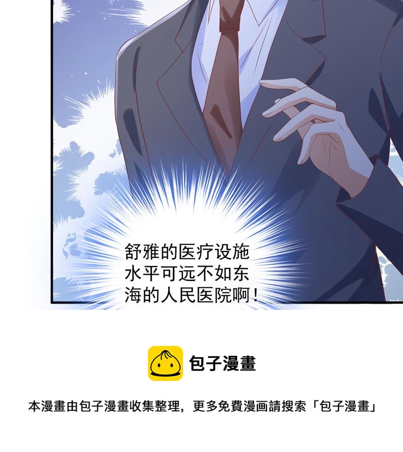 为何感觉心里空空的8