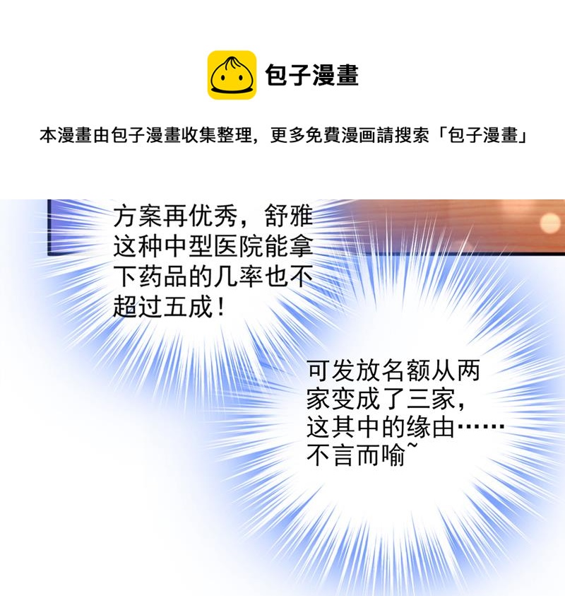 为何感觉心里空空的84