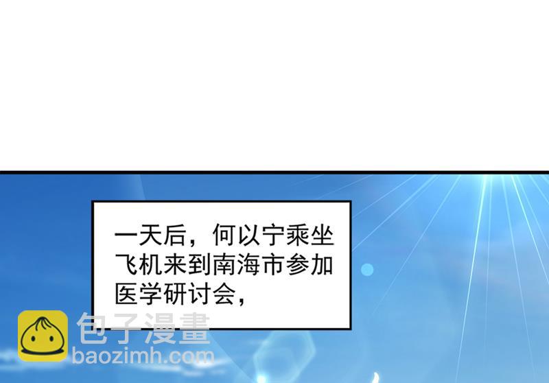 你这是见鬼了？27
