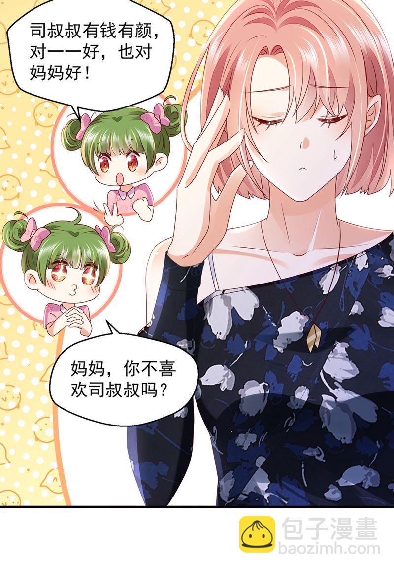 你这是见鬼了？35
