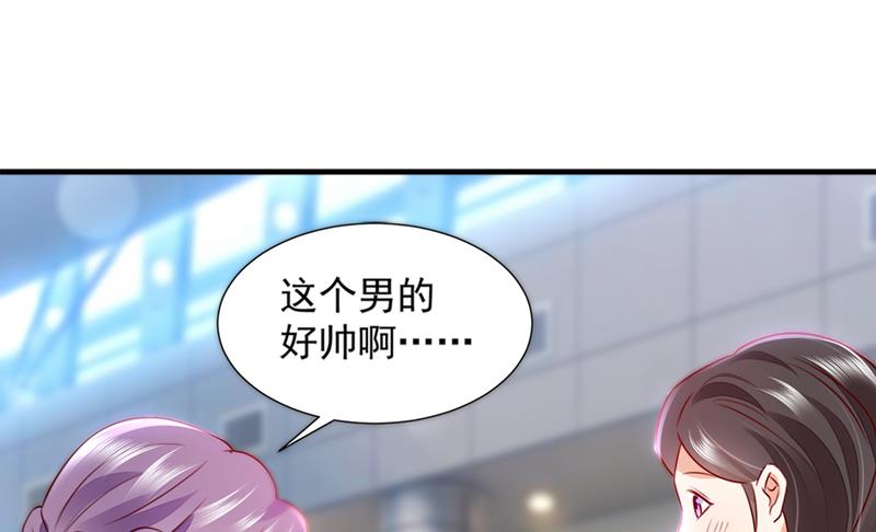 你这是见鬼了？45