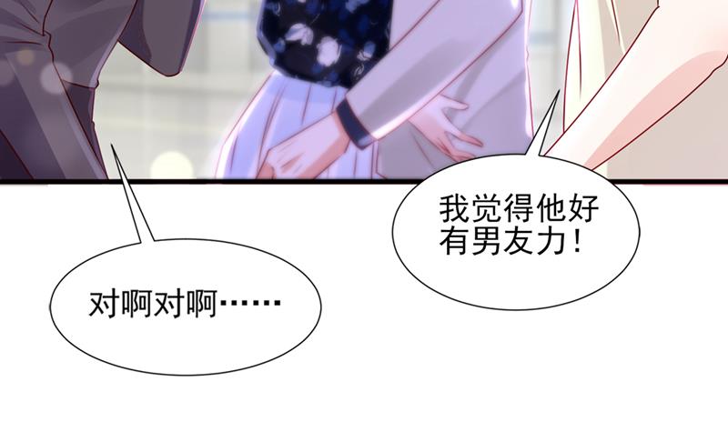 你这是见鬼了？51