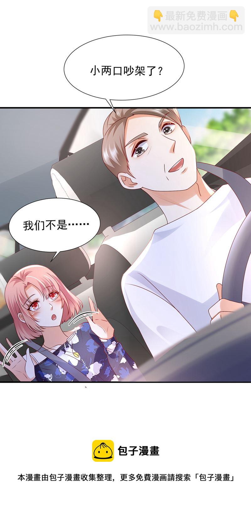 就要一间房16
