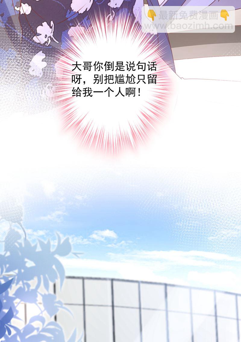 就要一间房23