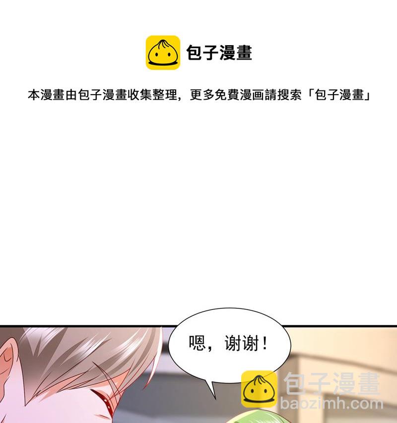 就要一间房28