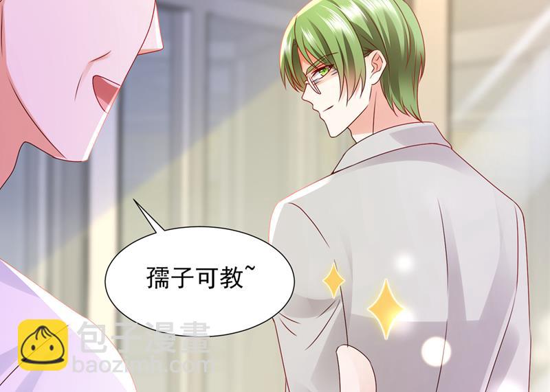 就要一间房29