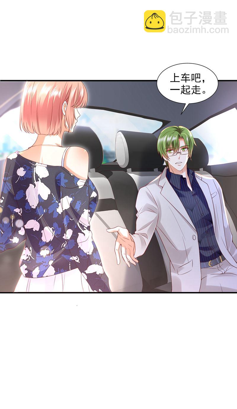 就要一间房3