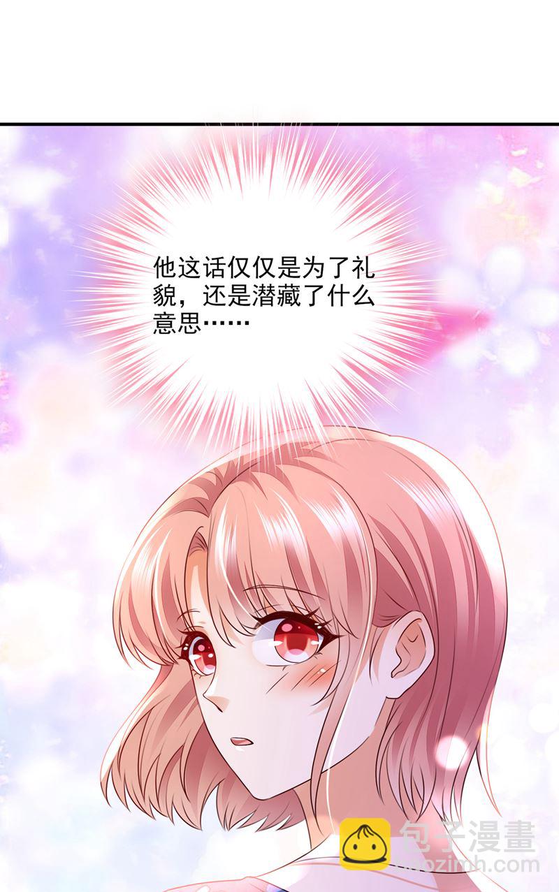 就要一间房31