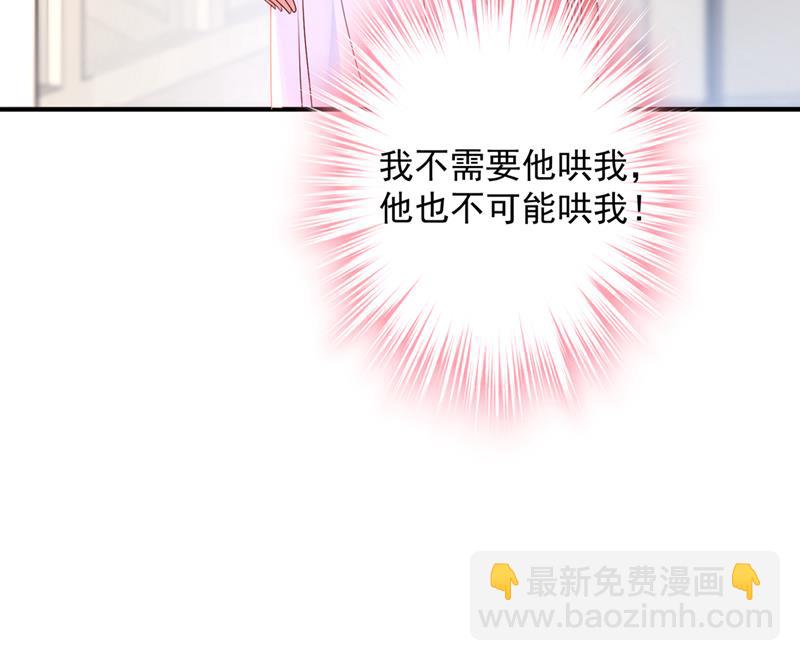 就要一间房35
