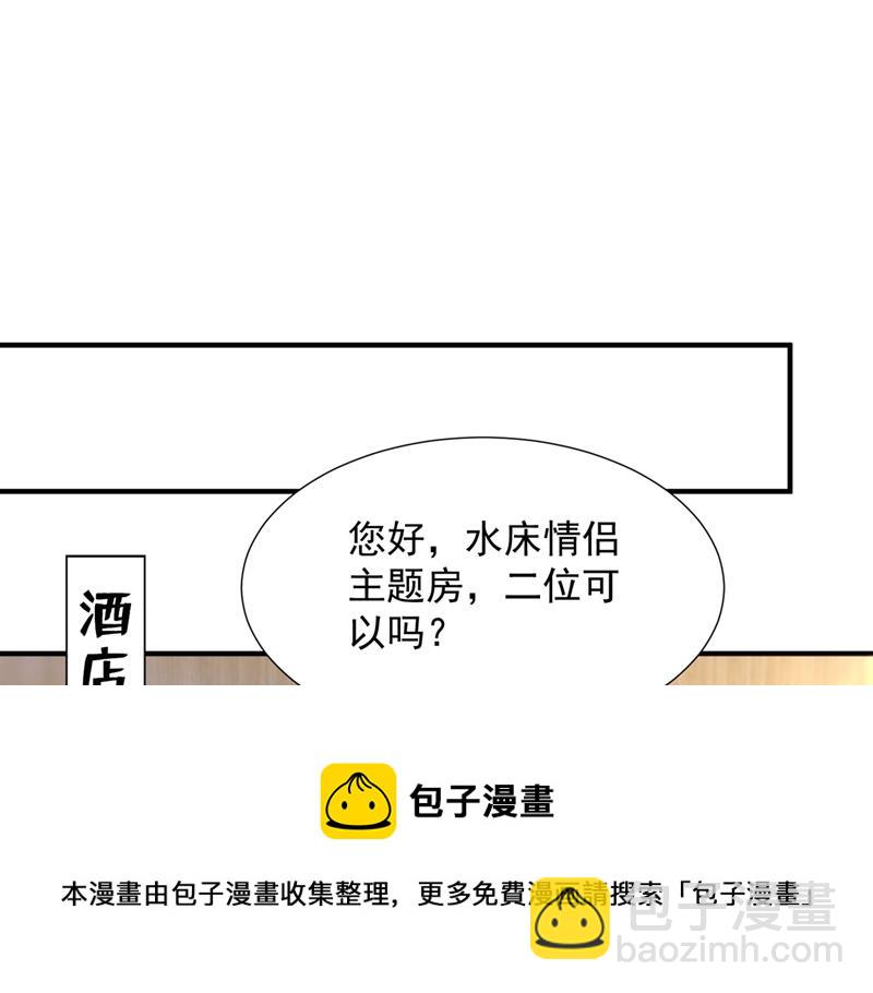 就要一间房36