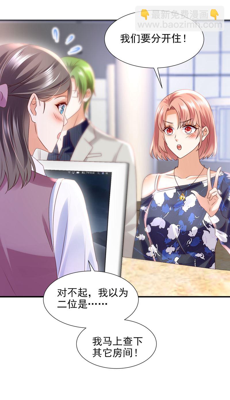 就要一间房39