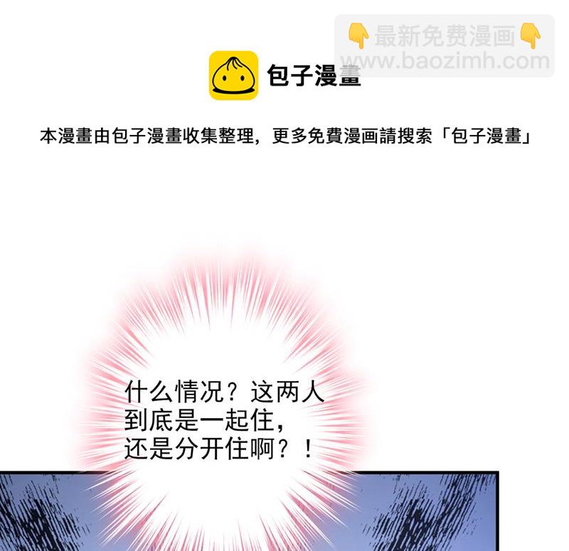 就要一间房44