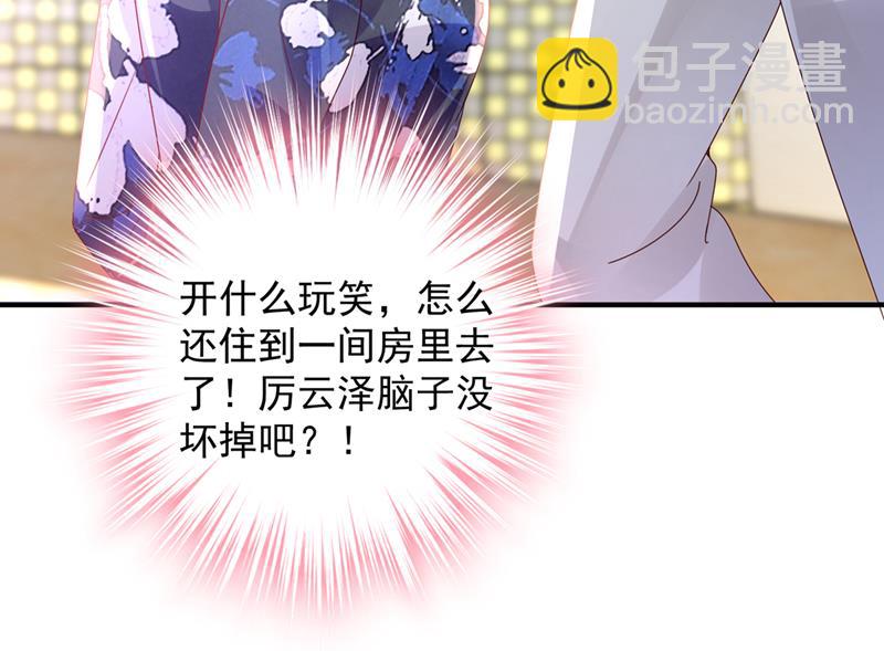 就要一间房49
