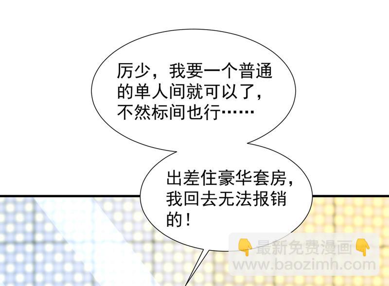 就要一间房51