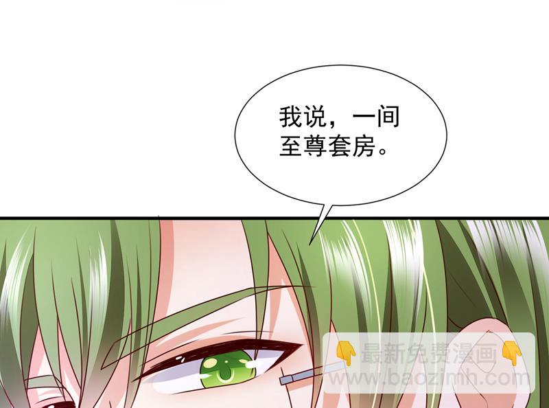 就要一间房54