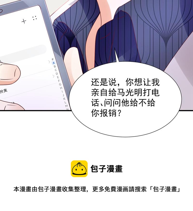 就要一间房56