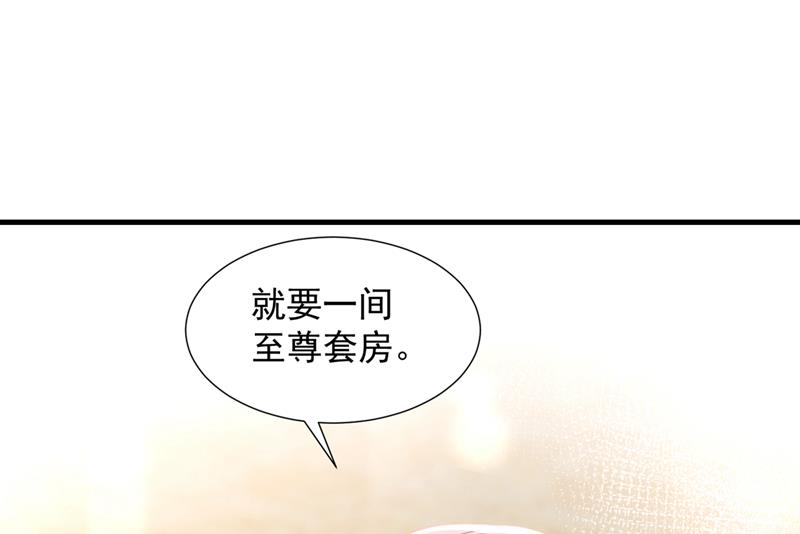 就要一间房61