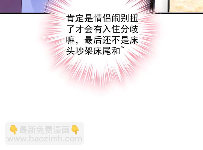 就要一间房65
