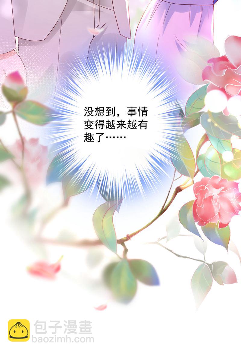 就要一间房67