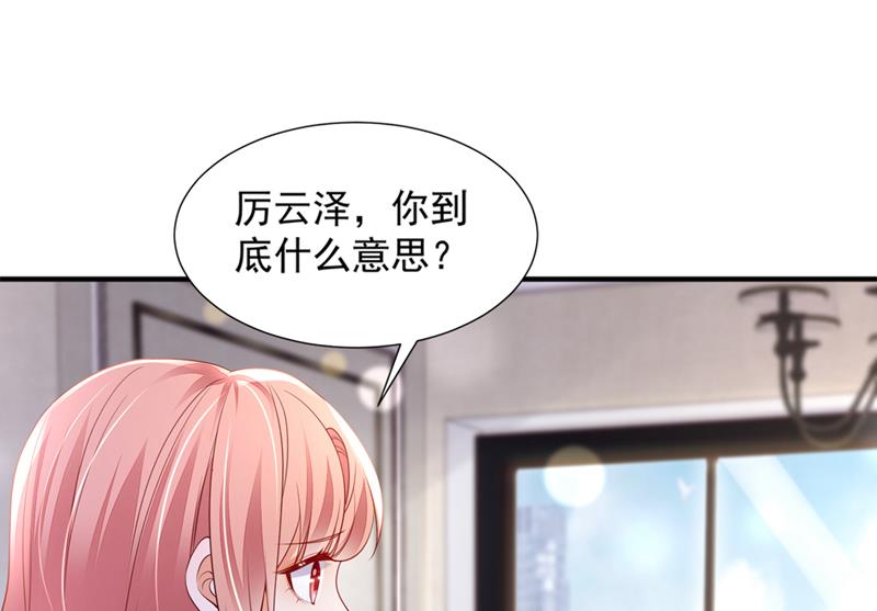 就要一间房74